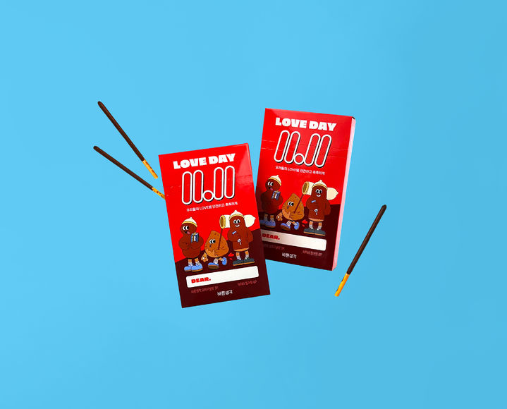 [서울=뉴시스] 컨비니언스의 섹슈얼 브랜드 바른생각은 11일 한 아이돌 그룹 멤버가 콘돔을 빼빼로로 오인해 SNS에 올린 것과 관련해 자사 공식 SNS 계정을 통해 "물의를 일으켜 정말 죄송하다. 모든 것은 바른생각의 잘못이다"라고 밝혔다. (사진=바른생각 제공) 2024.11.11. photo@newsis.com *재판매 및 DB 금지