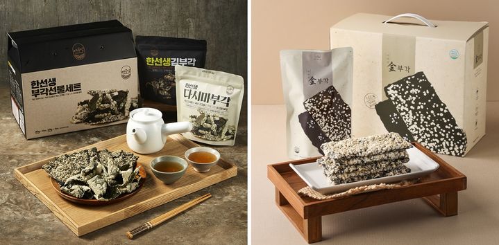 [남원=뉴시스] 남원시 특산물 '김부각' 제품. *재판매 및 DB 금지