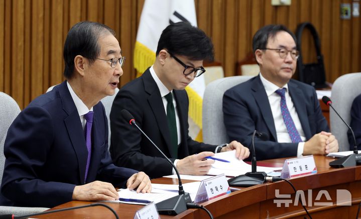 [서울=뉴시스] 조성봉 기자 = 한덕수 국무총리가 11일 오전 서울 여의도 국회에서 열린 여·야·의·정 협의체 1차 회의에서 발언을 하고 있다. 2024.11.11. suncho21@newsis.com