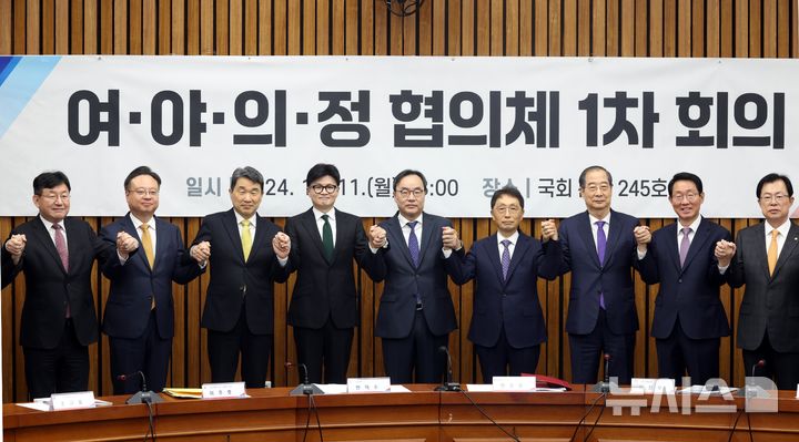 [서울=뉴시스] 조성봉 기자 =한덕수 국무총리, 한동훈 국미의힘 대표, 이진우 대한의학회장을 비롯한 참석자들이 11일 오전 서울 여의도 국회에서 열린 여·야·의·정 협의체 1차 회의에 앞서 기념촬영을 하고 있다. 2024.11.11. suncho21@newsis.com