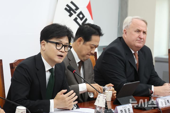 [서울=뉴시스] 조성봉 기자 = 한동훈 국민의힘 대표가 11일 오전 서울 여의도 국회에서 열린 최고위원회의에서 발언을 하고 있다. 2024.11.11. suncho21@newsis.com