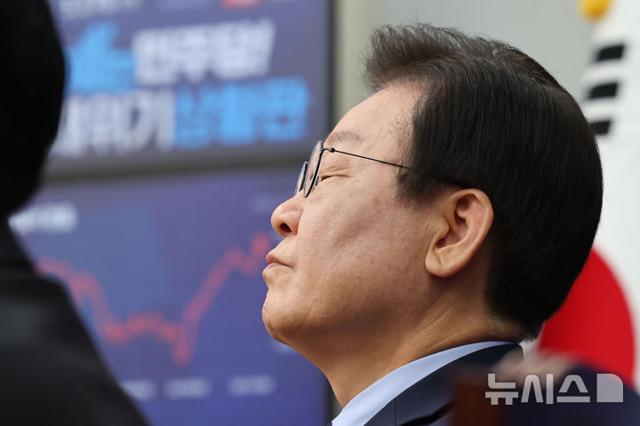 [서울=뉴시스] 권창회 기자 = 이재명 더불어민주당 대표가 11일 오전 서울 여의도 국회에서 열린 최고위원회의에서 생각에 잠겨 있다. 2024.11.11. kch0523@newsis.com