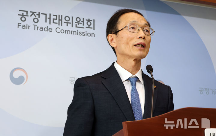 [세종=뉴시스] 강종민 기자 = 조홍선 공정거래위원회 부위원장. 2024.11.11. ppkjm@newsis.com