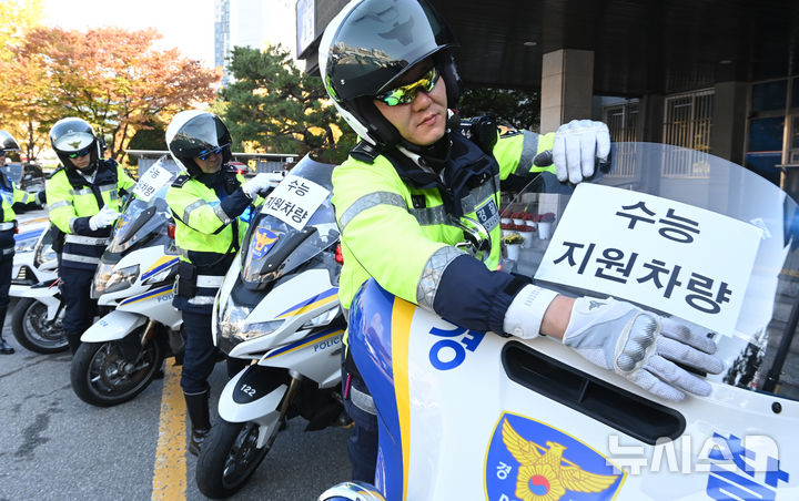 [수원=뉴시스] 김종택기자 = 2025학년도 대학수학능력시험을 사흘 앞둔 11일 경기도 수원남부경찰서에서 교통안전계 경찰관들이 수능 지원차량에 안내문을 부착하고 있다. 2024.11.11. jtk@newsis.com