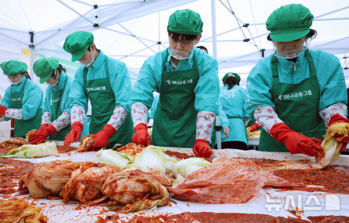 [서울=뉴시스] 김금보 기자 = 하나금융그룹 임직원들이 11일 오전 서울 중구 하나금융그룹 명동사옥에서 열린 '2024 모두하나데이 사랑의 김장나눔' 행사에서 김장을 하고 있다. 2024.11.11. kgb@newsis.com