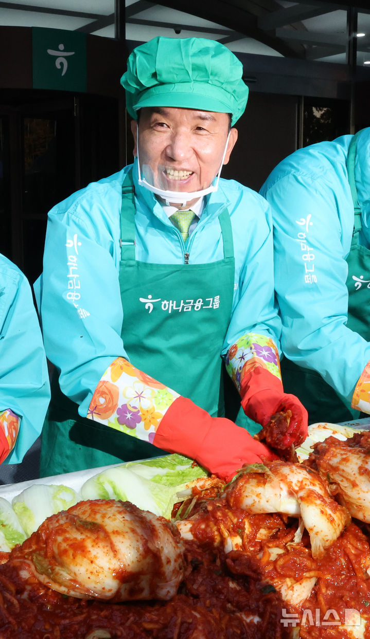 [서울=뉴시스] 김금보 기자 = 함영주 하나금융지주 회장을 비롯한 임직원들이 11일 오전 서울 중구 하나금융그룹 명동사옥에서 열린 '2024 모두하나데이 사랑의 김장나눔' 행사에서 김장을 하고 있다. 2024.11.11. kgb@newsis.com