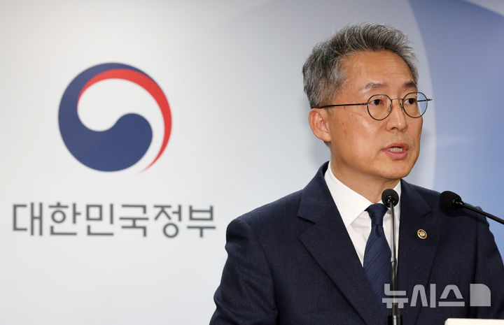 [서울=뉴시스] 배훈식 기자 = 김민석 고용노동부 차관이 지난해 11월11일 오후 서울 종로구 정부서울청사에서 고용노동 성과 및 향후 추진계획을 발표하고 있다. 2024.11.11. dahora83@newsis.com