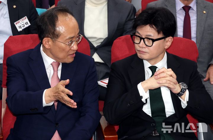 [서울=뉴시스] 조성봉 기자 = 한동훈 국민의힘 대표와 추경호(왼쪽) 원내대표가 11일 오후 서울 여의도 국회 의원회관 소회의실에서 열린 국민의힘-윤석열 정부 합동 전반기 국정성과 보고 및 향후 과제 토론회에서 대화를 하고 있다. 2024.11.11. suncho21@newsis.com