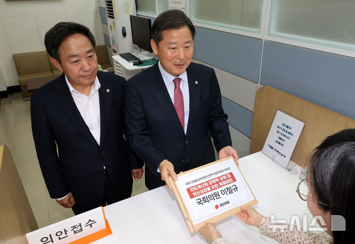 [서울=뉴시스] 조성우 기자 = 이철규(오른쪽) 국회 산업통상자원중소벤처기업위원회 위원장이 11일 오후 서울 여의도 국회 의안과에 반도체산업 경쟁력 강화 및 혁신성장을 위한 특별법안을 제출하고 있다. 2024.11.12. xconfind@newsis.com