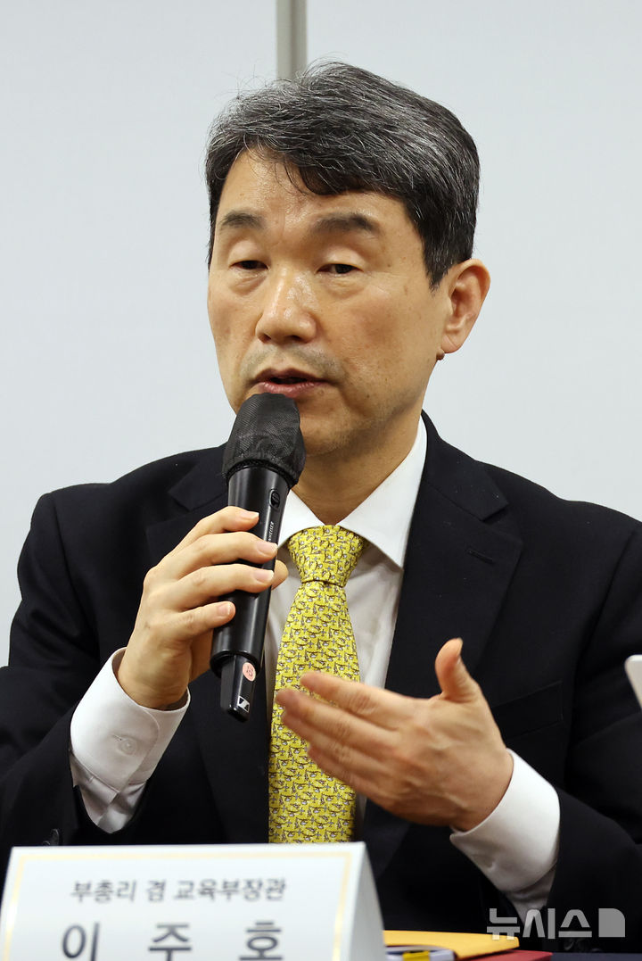[세종=뉴시스] 강종민 기자 = 이주호 부총리 겸 교육부 장관이 지난 11일 세종시 한 호텔에서 열린 출입기자단 간담회에서 교육개혁 성과와 향후 추진방향을 밝히고 있다. 2024.11.12. ppkjm@newsis.com