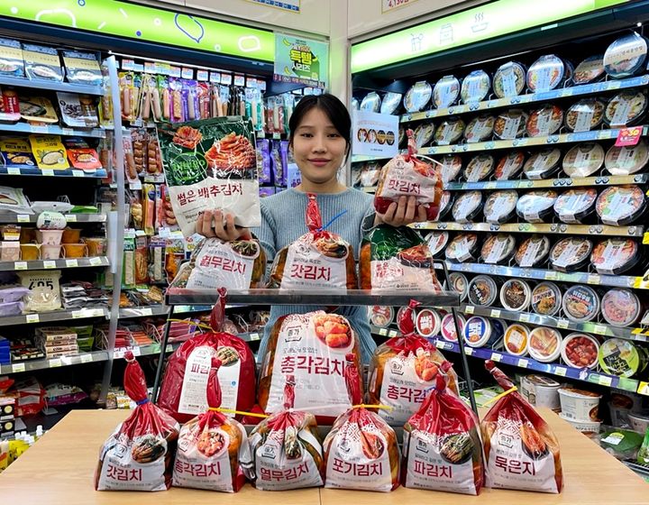 김장김치 알뜰 기획전 (사진=BGF리테일 제공) *재판매 및 DB 금지