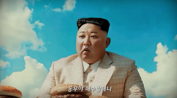 [서울=뉴시스] 김정은 북한 국무위원장이 지드래곤(GD)의 신곡 'POWER'를 부르는 영상이 화제다. (사진=유튜브 채널 '화성인 릴도지') *재판매 및 DB 금지 *재판매 및 DB 금지