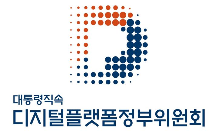  디지털플랫폼정부위원회 CI(사진= 디지털플랫폼정부위원회) *재판매 및 DB 금지