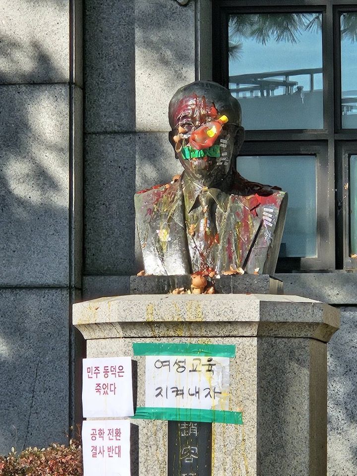 [서울=뉴시스] 11일 온라인 커뮤니티 보배드림에는 '오늘자 동덕여대 시위 근황'이라는 제목의 게시글이 올라왔다. (사진=보배드림 갈무리) *재판매 및 DB 금지