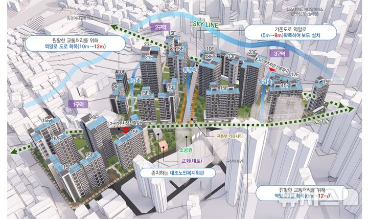 [서울=뉴시스]서울 은평구 대조동 일대 노후 저층주거지에 '모아타운' 총 1363세대가 들어선다. (사진=서울시 제공). 2024.11.12. photo@newsis.com
