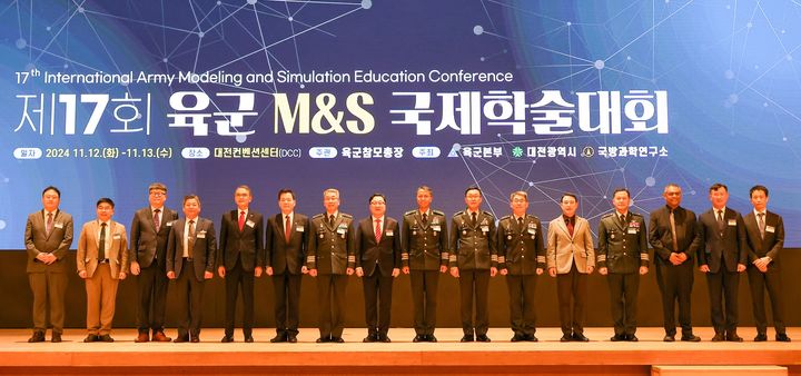 [대전=뉴시스]제17회 육군 M&S 국제학술대회가 12~13일까지 대전컨벤션센터에서 열린다. (사진=대전시 제공). 2024. 11. 12 photo@newsis.com  *재판매 및 DB 금지