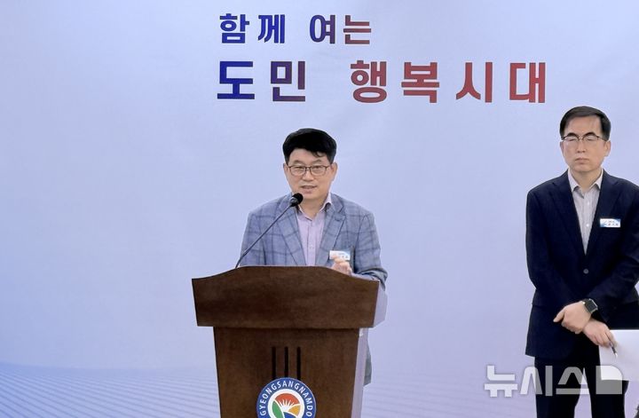 [창원=뉴시스] 부산진해경제자유구역청 김제홍 개발본부장이 12일 오전 경남도청 프레스센터에서 창원시와 진해오션리조트에서 제기한 부산·진해경제자유구역 웅동지구 개발사업 관련 소송 2건 재판 결과와 승소에 따른 향후 계획 등에 대해 설명하고 있다. (사진=경남도 제공) 2024.11.12. photo@newsis.com