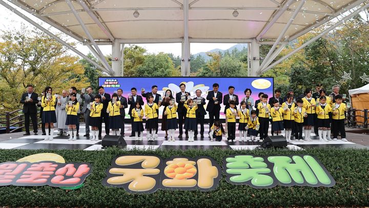 [영암=뉴시스]영암 월출산국화축제. (사진=영암군 제공) 2024.11.12. photo@newsis.com *재판매 및 DB 금지