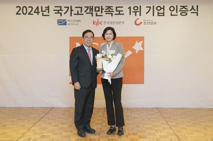 12일 서울 소공동 롯데호텔에서 열린 '2024 국가고객만족도(NCSI) 1위 기업 인증식'에서 인터넷전문은행부문 1위를 수상한 토스뱅크 이은미 대표(오른쪽)가 한국생산성본부 박성중 회장과 기념사진을 촬영하고 있다. (사진=토스뱅크 제공) *재판매 및 DB 금지