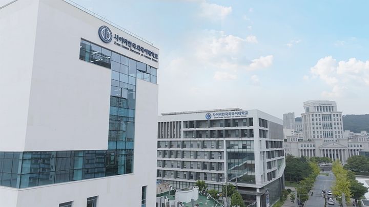 사이버한국외대 TESOL대학원은 18일부터 다음달 20일까지&nbsp; 2025학년도 1학기 신입생을 모집한다. (사진=사이버한국외대 제공) *재판매 및 DB 금지