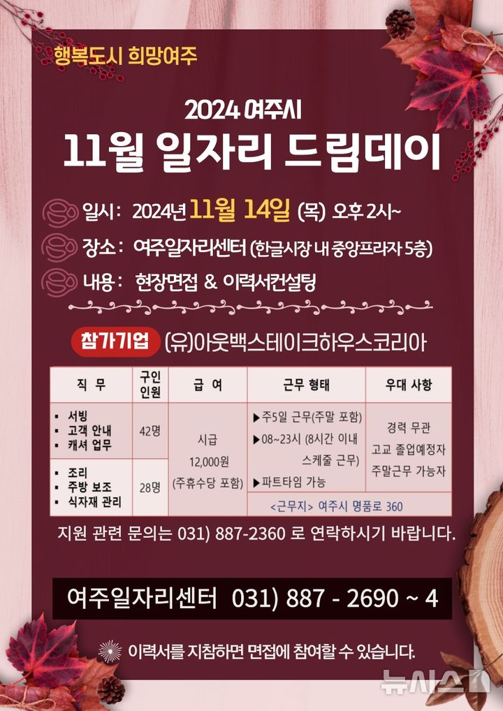 포스터