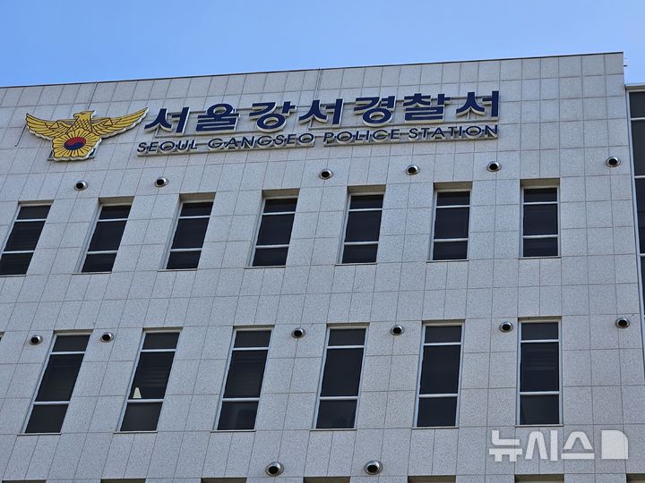 경찰, '채용 비리 의혹' 강서구의회 의장 2차 소환조사