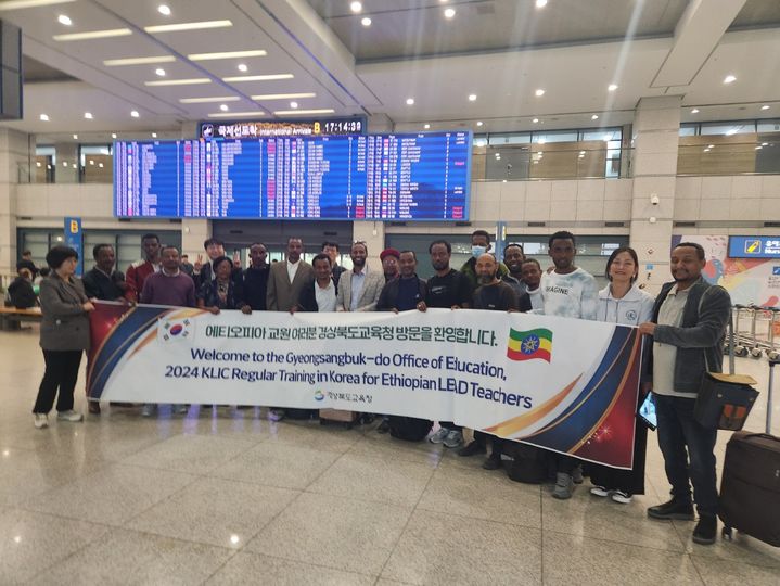 [안동=뉴시스] 경북교육청의 디지털 연수에 참석하고자 지난 11일 인천공항에 도착한 에티오피아 교육부 소속 선도 교원들. (사진=경북교육청 제공) 2024.11.12 *재판매 및 DB 금지