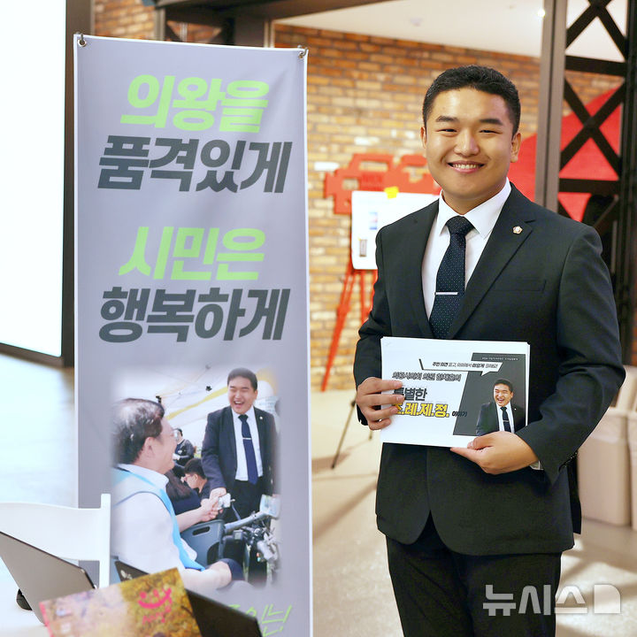 [의왕=뉴시스] 한채훈 의왕시 의회 시 의원이 최근 지방자치어워드 자치 입법 상을 받았다. (사진=한 시의원 제공). 2024.11.12.photo@newsis.com