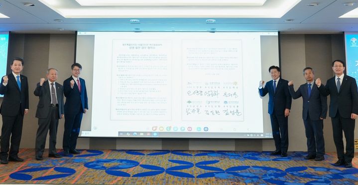 [제주=뉴시스] 제주도는 세종대·동국대·대전대·제주대·제주한라대와 함께 사물인터넷(IoT) 분야 미래 인재 양성을 위해 12일 업무협약을 했다. (사진=제주도 제공) 2024.11.12. photo@newsis.com *재판매 및 DB 금지