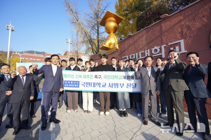 [서울=뉴시스]서울 성북구는 '강북횡단선 신속 재추진 촉구 범 구민 서명운동'에 26만명이 동참했다고 12일 밝혔다. (사진=성북구 제공). 2024.11.12. photo@newsis.com 