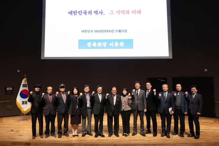 [수원=뉴시스] 김동연 경기도지사와 이종찬 광복회장 등이 12일 경기도청에서 역사특강을 마친 뒤 기념사진을 찍고 있다.(사진=경기도 제공) 2024.11.12. photo@newsis.com *재판매 및 DB 금지