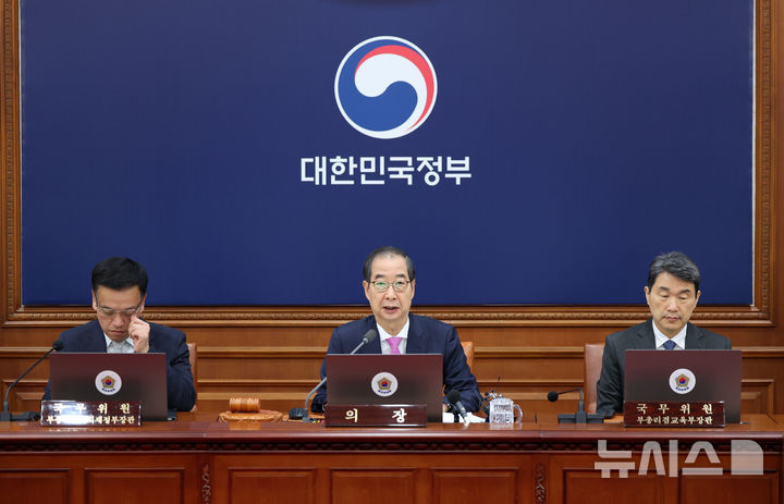 [서울=뉴시스] 배훈식 기자 = 한덕수 국무총리가 12일 오전 서울 종로구 정부서울청사에서 열린 국무회의에서 발언하고 있다. 2024.11.12. dahora83@newsis.com