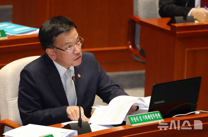 [서울=뉴시스] 고승민 기자 = 최상목 경제부총리 겸 기획재정부 장관이 12일 서울 여의도 국회에서 열린 제418회 국회(정기회) 예산결산특별위원회 제10차 전체회의에서 윤준병 더불어민주당 의원 질의에 답하고 있다. 2024.11.12. kkssmm99@newsis.com