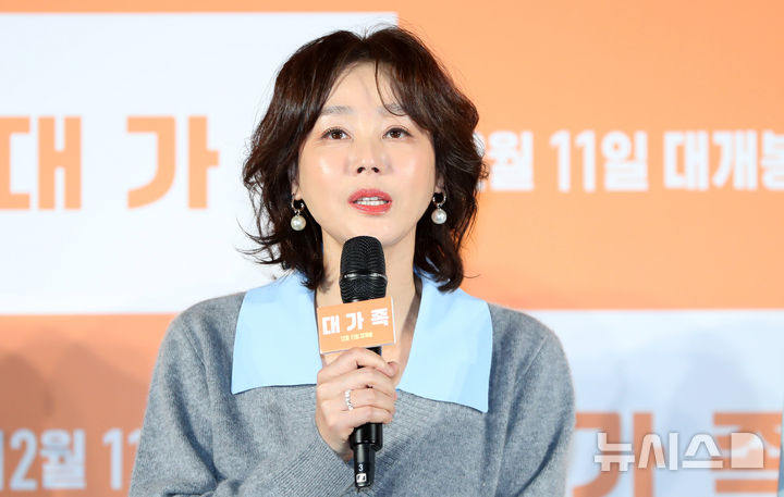 [서울=뉴시스] 김혜진 기자 = 배우 김성령이 12일 오전 서울 광진구 롯데시네마 건대입구에서 열린 영화 '대가족'(감독 양우석) 제작보고회에서 인사말을 하고 있다. '대가족'은 스님이 된 아들(이승기) 때문에 대가 끊긴 만두 맛집 '평만옥' 사장(김윤석)에게 세상 본 적 없던 귀여운 손주들이 찾아오면서 생각지도 못한 기막힌 동거 생활을 하게 되는 가족 코미디. 오는 12월 11일 개봉한다. 2024.11.12. jini@newsis.com