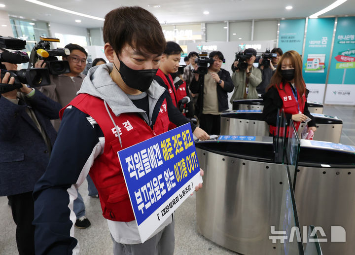 [서울=뉴시스] 김진아 기자 = 대한체육회 노동조합 관계자들이 12일 서울 송파구 올림픽회관에서 열리는 이기흥 대한체육회장의 3선 연임 승인 관련 대한체육회 스포츠공정위원회 전체회의에 앞서 이 회장의 연임을 반대하는 손팻말을 들고 회의장으로 향하고 있다. 2024.11.12. bluesoda@newsis.com