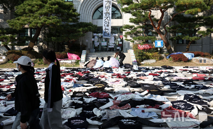 [서울=뉴시스] 홍효식 기자 = 동덕여대가 남녀공학 전환을 논의한 것으로 알려진 가운데 12일 오후 서울 성북구 동덕여자대학교 본관 앞에 총학생회를 비롯한 학생들이 남녀공학 전환 논의를 규탄하며 벗어놓은 학교 점퍼가 놓여져있다. 2024.11.12. yesphoto@newsis.com