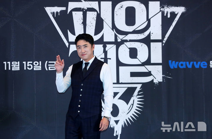 [서울=뉴시스] 김혜진 기자 = 방송인 장동민이 12일 오후 서울 성동구 메가박스 성수에서 열린 웨이브 오리지널 '피의 게임' 시즌3 제작발표회에서 포즈를 취하고 있다. 2024.11.12. jini@newsis.com
