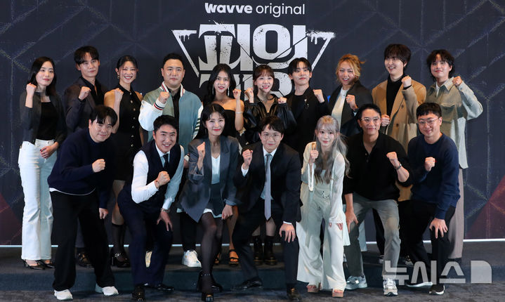 [서울=뉴시스] 김혜진 기자 = 전채영PD(윗줄 왼쪽부터), 방송인 시윤, 최혜선, 스티브 예, 이진아, 김민아, 허성범, 엠제이킴, 악어, 서출구, 현정완PD, 장동민, 김경란, 임현서, 유리사, 주언규, 충주맨이 12일 오후 서울 성동구 메가박스 성수에서 열린 웨이브 오리지널 '피의 게임' 시즌3 제작발표회에서 포즈를 취하고 있다. 2024.11.12. jini@newsis.com