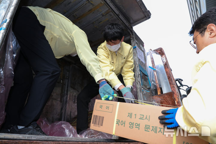 [제주=뉴시스] 우장호 기자 = 2025학년도 대학수학능력시험일을 이틀 앞둔 12일 제주시 한 시설에서 김광수 제주도교육감 등 관계자들이 도착한 수능 문답지를 보관 장소로 옮기고 있다. 2024.11.12. woo1223@newsis.com