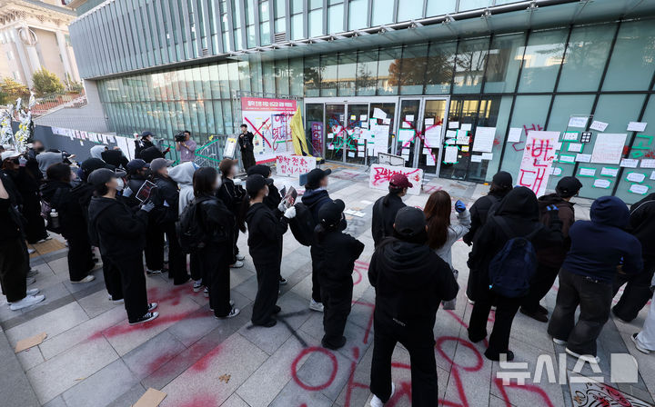 [서울=뉴시스] 홍효식 기자 = 동덕여대가 남녀공학 전환을 논의한 것으로 알려진 가운데 12일 오후 서울 성북구 동덕여자대학교 동덕 100주년 기념관 앞에서 학생들이 남녀공학 전환을 규탄하며 구호를 외치고 있다. 2024.11.12. yesphoto@newsis.com