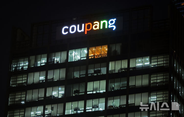 [서울=뉴시스] 김금보 기자 = 검찰이 알고리즘으로 순위를 조작했다는 혐의를 받는 쿠팡에 대한 강제수사에 착수했다. 사진은 12일 서울동부지검이 이틀째 압수수색 중인 서울 송파구 쿠팡 본사. 2024.11.12. kgb@newsis.com