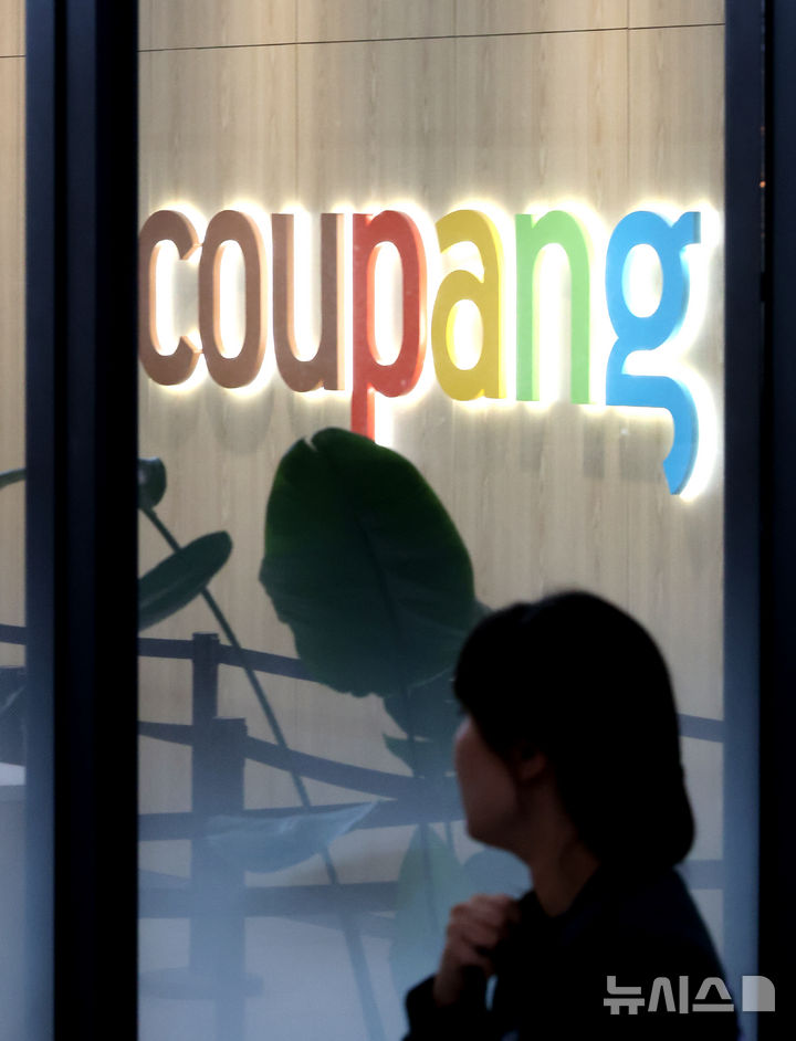 [서울=뉴시스] 김금보 기자 = 검찰이 알고리즘으로 순위를 조작했다는 혐의를 받는 쿠팡에 대한 강제수사에 착수했다. 사진은 12일 서울동부지검이 이틀째 압수수색 중인 서울 송파구 쿠팡 본사. 2024.11.12. kgb@newsis.com