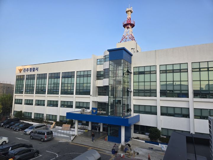 [진주=뉴시스] 진주경찰서 전경.(사진=뉴시스 DB).photo@newsis.com *재판매 및 DB 금지