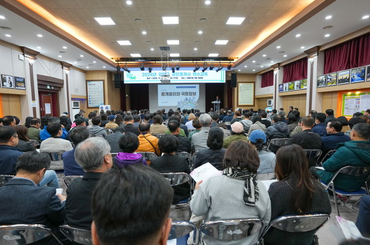 [서울=뉴시스]강북구, 공인중개사 대상 전세사기 피해 예방 및 연수 교육. 2024.11.13. (사진=강북구 제공) *재판매 및 DB 금지