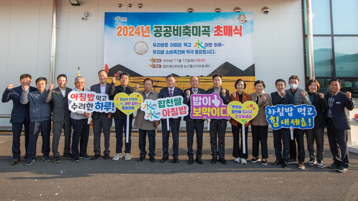 [합천소식]군 "공무원 40명 대상 '공공계약' 실무교육" 등