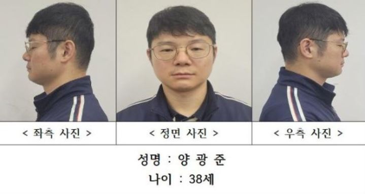 [춘천=뉴시스] 강원경찰청은 13일 오전 살인 및 사체손괴, 사체유기 등 혐의로 구속 송치된 38세 육군 소령 양광준씨의 사진 등 신상정보를 공개했다. (사진=강원경찰청 제공) 2024.11.13. photo@newsis.com  