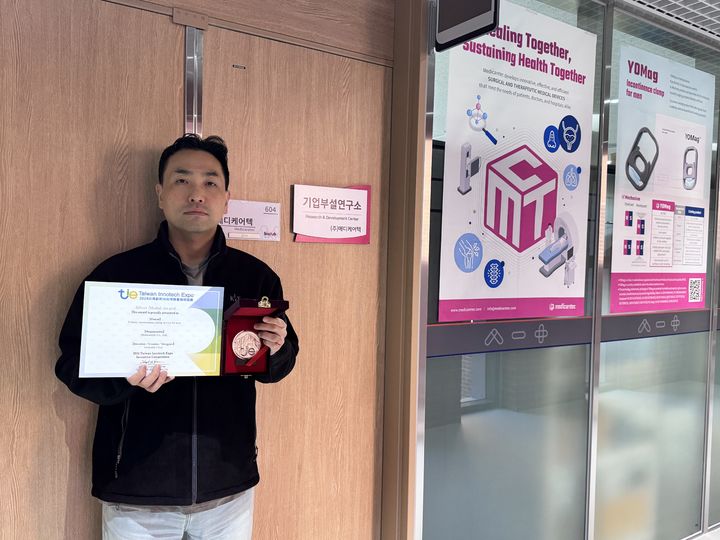 전한용 메디케어텍 대표는 대만 이노테크 엑스포에서 은상을 수상했으며 '2024 DU 메이커스 콜럼버스' 프로그램 지원을 받아 이번 엑스포에 참가했다. (사진=동국대 제공) *재판매 및 DB 금지