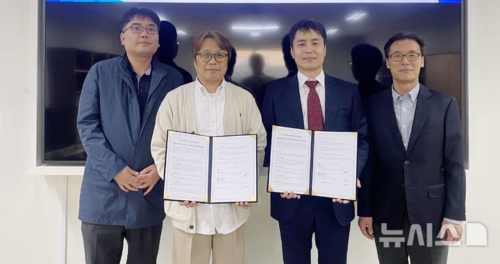 [성남=뉴시스] 가천대학교와 제이피에너지가 이차전지 개발을 위한 MOU를 체결했다 (사진=가천대 제공) 2024. 11. 13.photo@newsis.com *재판매 및 DB 금지