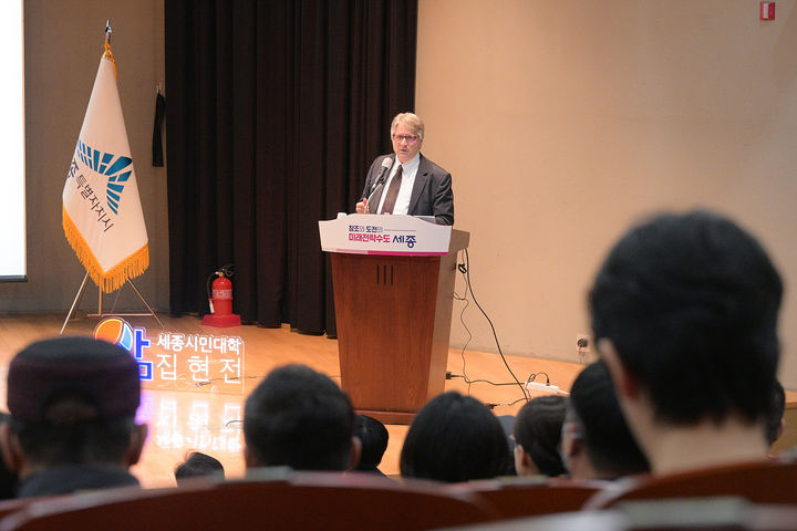 [세종=뉴시스] 13일 세종시 보람도 시청에서 미국 미네소타주 한국어마을 '숲속의 호수' 설립자이인 '로스 킹' 교수가 특강을 하고 있다.(사진=세종시 제공).2024.11.13. photo@newsis.com *재판매 및 DB 금지