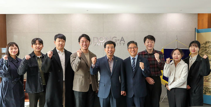 [부산=뉴시스] 동아대학교는 올해 검사 임용 시험에서 법학전문대학원(로스쿨) 재학생 4명이 합격했으며, 재판연구원(로클럭) 선발 시험에서도 3명의 합격자를 배출했다고 13일 밝혔다. (사진=동아대 제공) 2024.11.13. photo@newsis.com *재판매 및 DB 금지